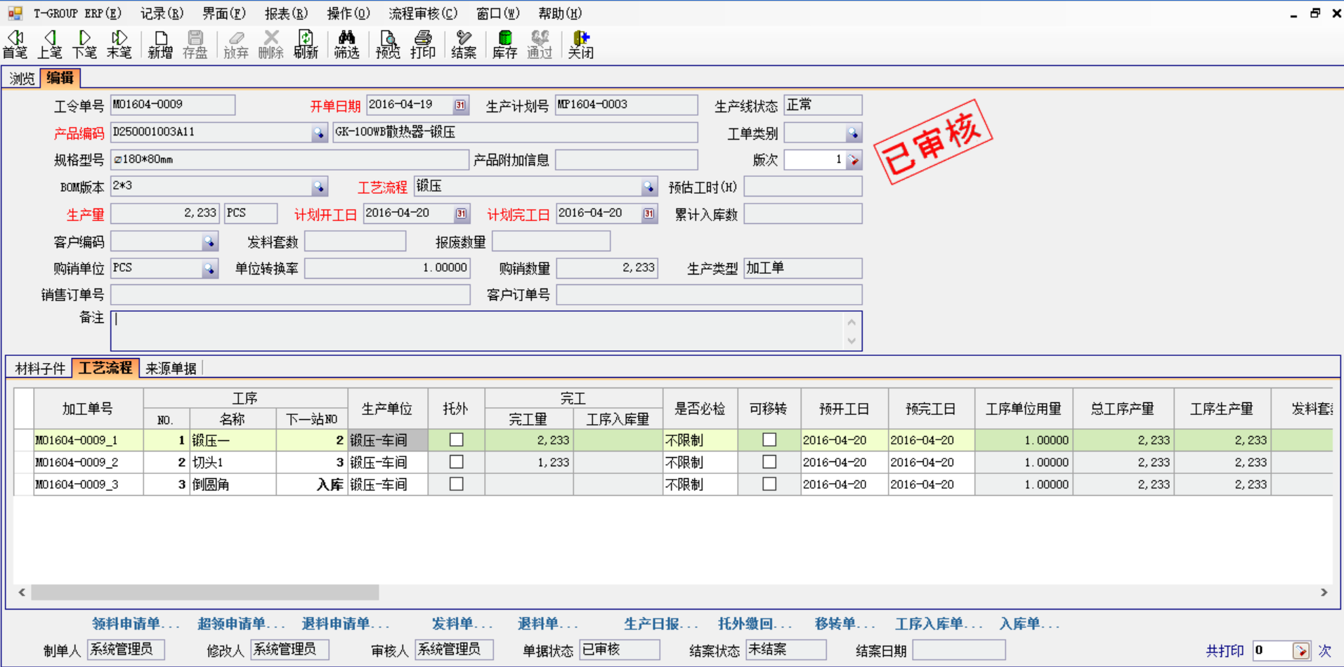 五金企业选五金德甲官网应注意哪几方面?