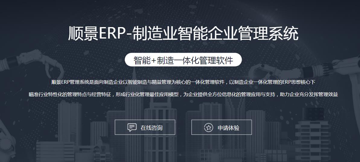 德甲官网系统上线后如何做好运营维护?