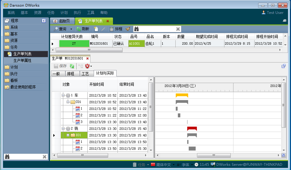 德甲官网管理系统
